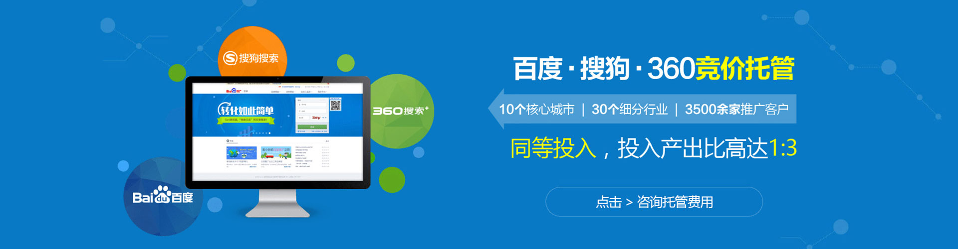 滨海新百度搜索推广